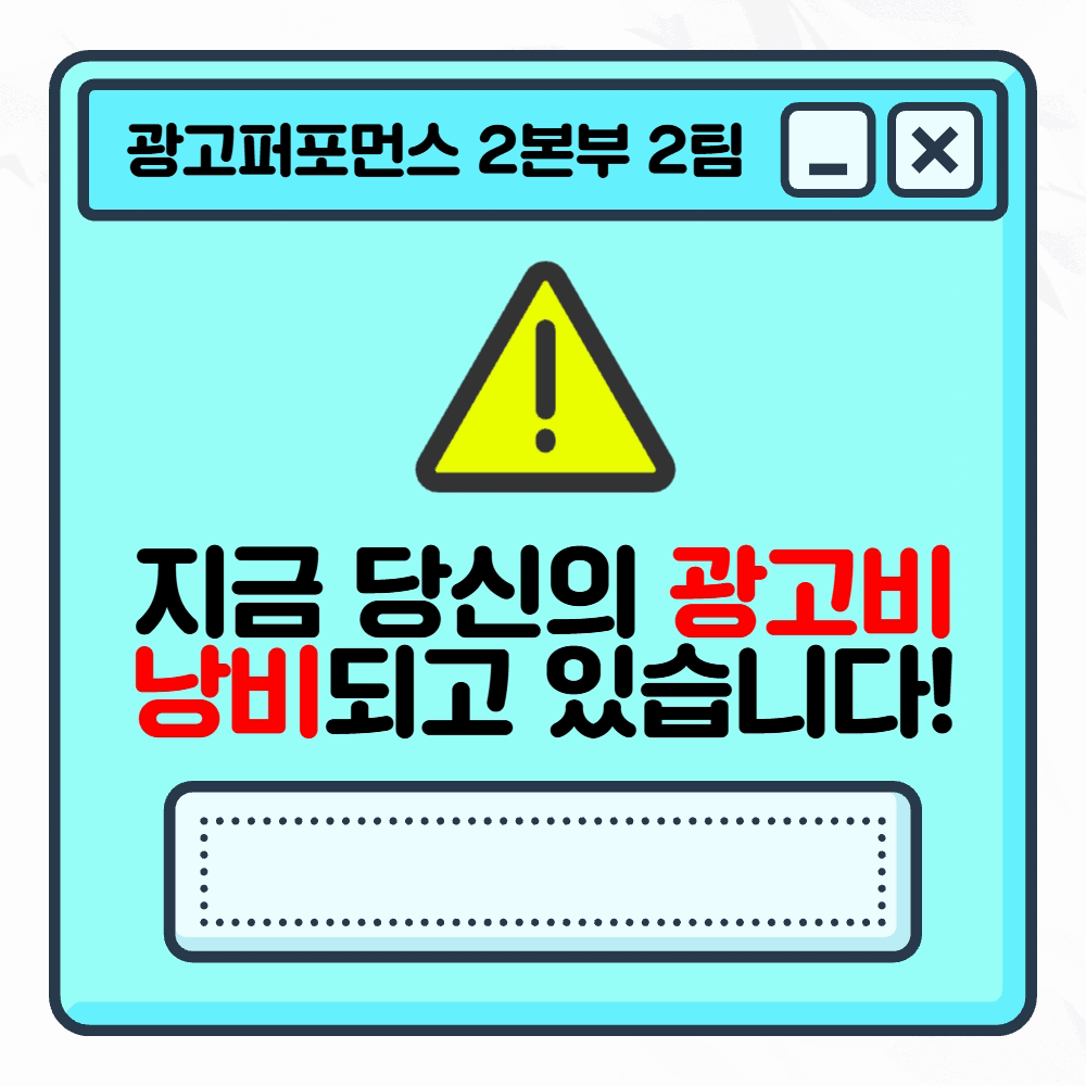 마케터 이미지